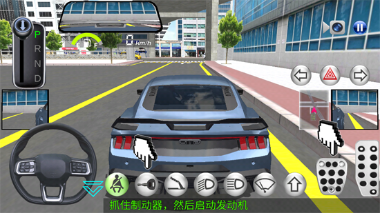 3D驾驶课2官方正版截图3