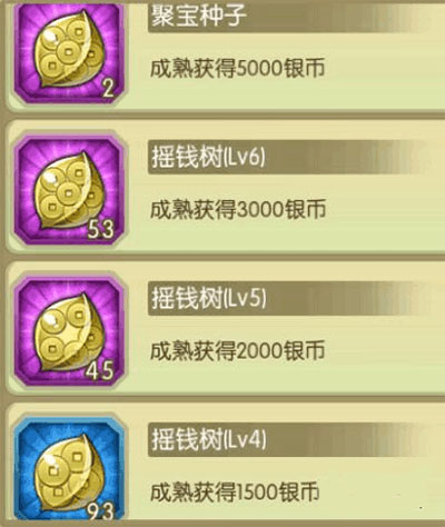 葫芦娃百度版截图1