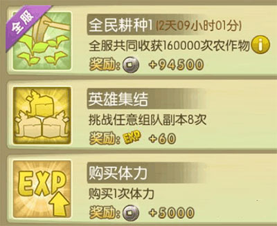 葫芦娃百度版截图4