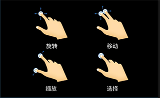维萨里3D解剖app截图2