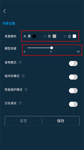 维萨里3D解剖app截图4