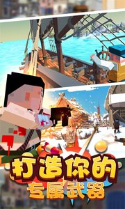 掌上射击截图