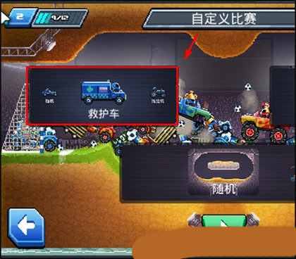 drive ahead最新版截图0