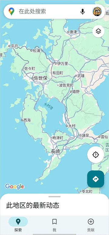谷歌地图手机版截图4