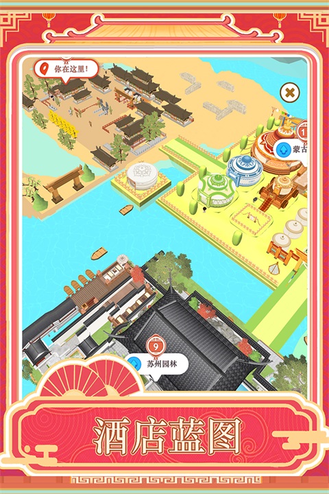 跑腿掌柜截图3