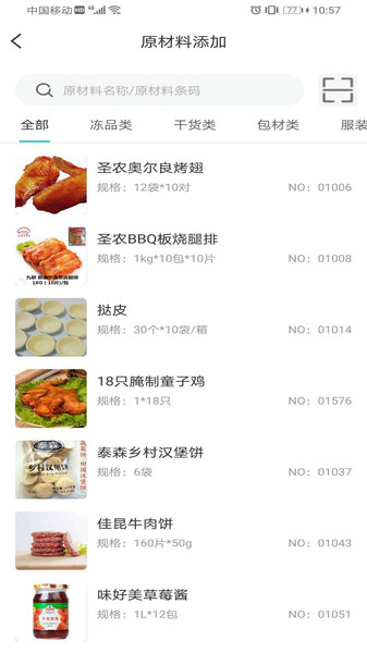 多维截图0
