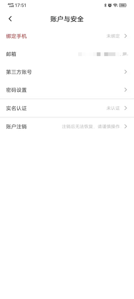 慕课网app截图3