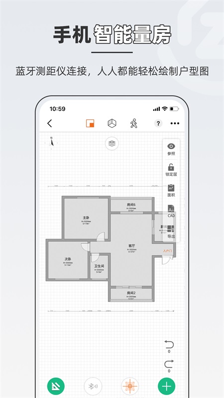 知户型app截图0