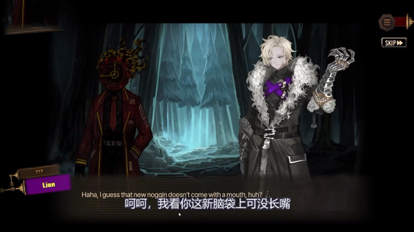 边狱巴士公司国际服截图4