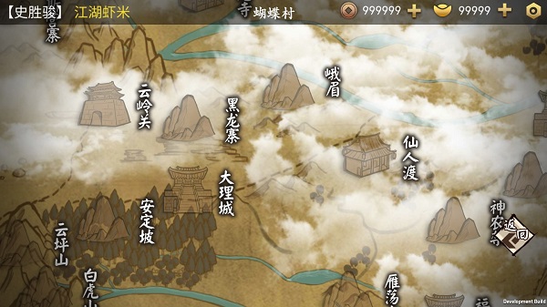 侠客养成手册正式版截图1