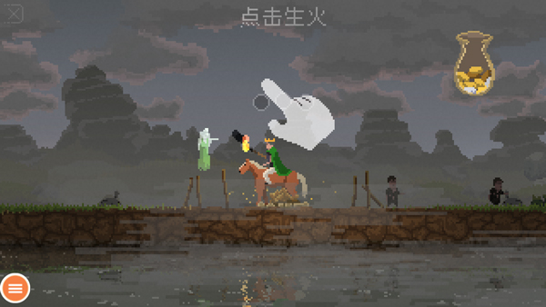 王国新大陆中文版截图3