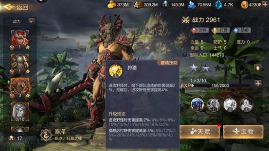 魔法门之英雄无敌王朝华为版截图0