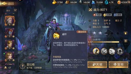 魔法门之英雄无敌王朝华为版截图2