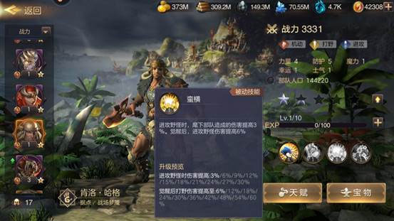 魔法门之英雄无敌王朝华为版截图3