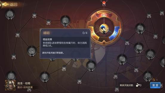 魔法门之英雄无敌王朝华为版截图4