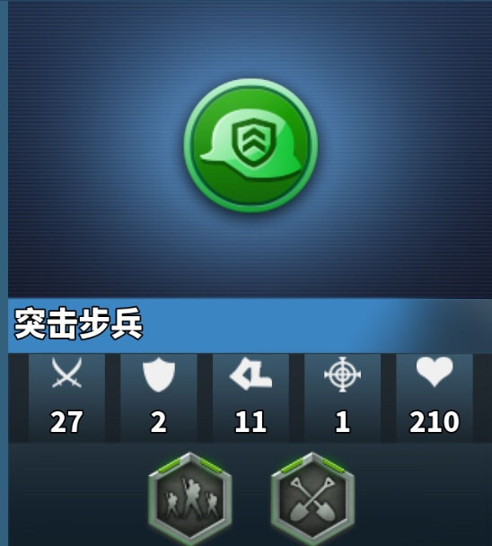 世界征服者4全球地图版汉化版截图1