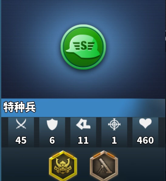 世界征服者4全球地图版汉化版截图4