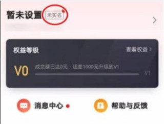 多多进宝app截图2