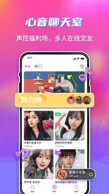 Happy语音截图0