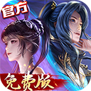 新斗罗大陆折扣服0.1折版本 v1.9.9