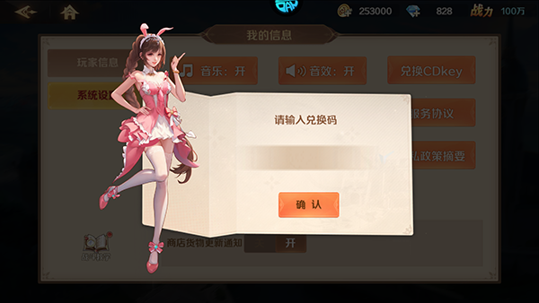 新斗罗大陆折扣服0.1折版本截图2
