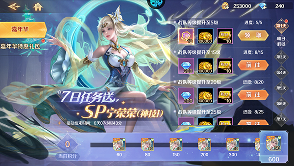 新斗罗大陆折扣服0.1折版本截图4