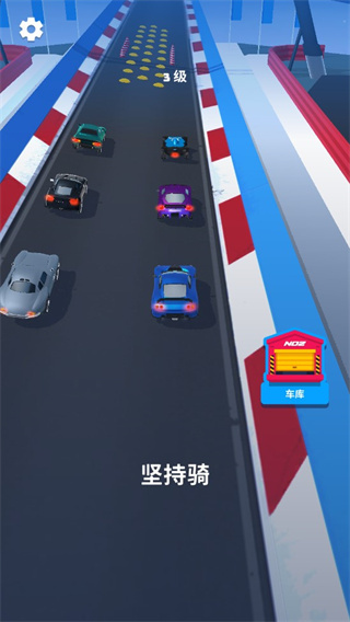 飞车大师最新版截图3