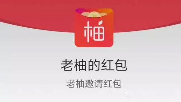 老柚直播官方最新版本截图0