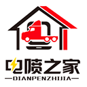 电喷之家app v4.2.9