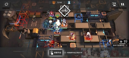 明日方舟b服截图1