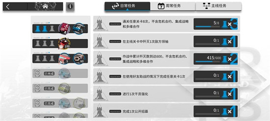 明日方舟b服截图2