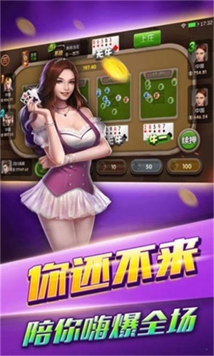pg电子麻将胡了模拟器截图0