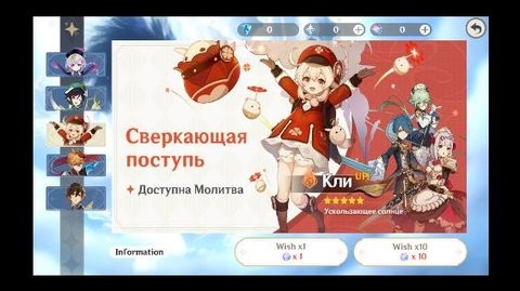 原神圣遗物模拟器截图0