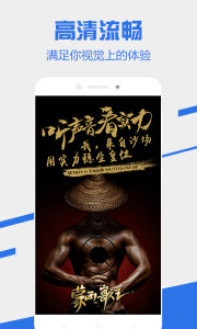 电视家截图0