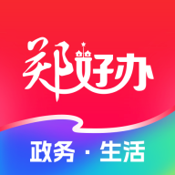 郑好办app v6.1.3