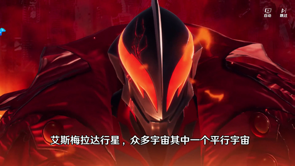 奥特曼光之战士截图2