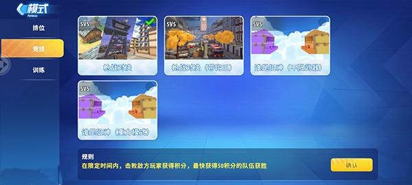 迷你枪战精英小米版截图1