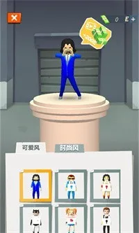 小人大作战截图0