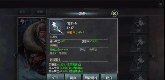 城池攻坚战折扣版截图0