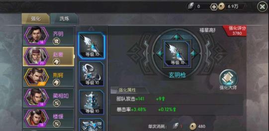 城池攻坚战折扣版截图1