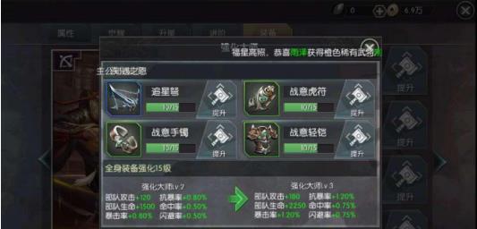 城池攻坚战折扣版截图2