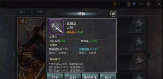 城池攻坚战折扣版截图3