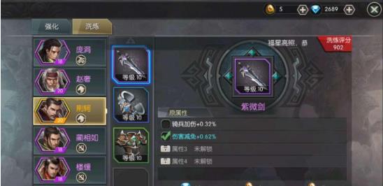 城池攻坚战折扣版截图4