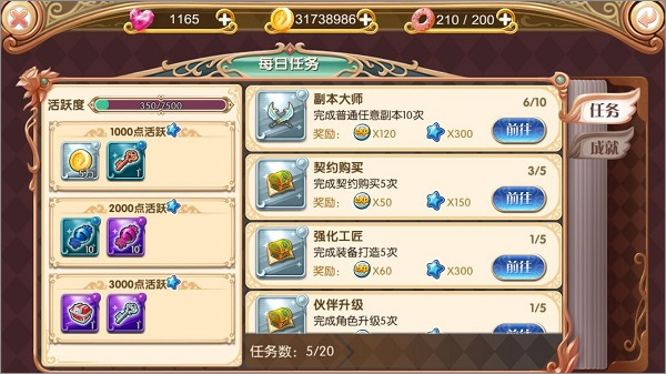 叶罗丽九游版截图0