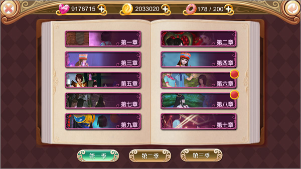 叶罗丽九游版截图3