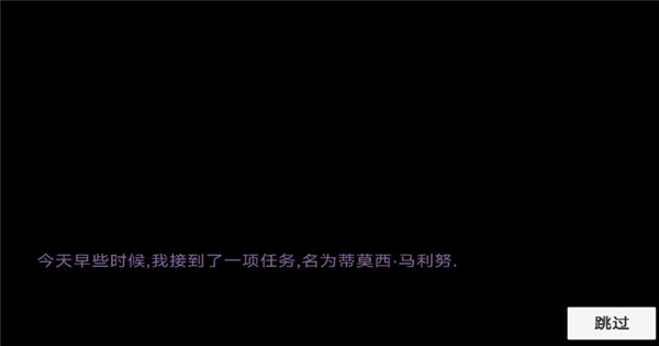 糖豆人必须死游戏截图2