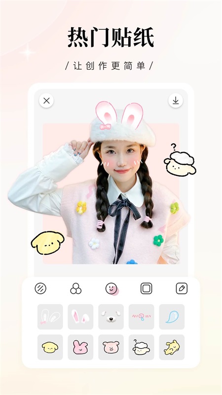 日杂相机app截图