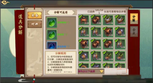 秦皇汉武官方版截图0