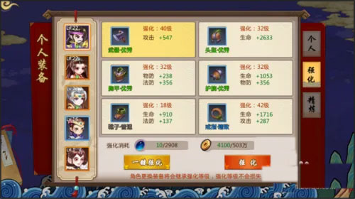 秦皇汉武官方版截图1