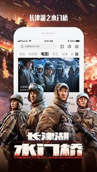 乐视视频乐享版 官方安卓版v10.9.24截图0
